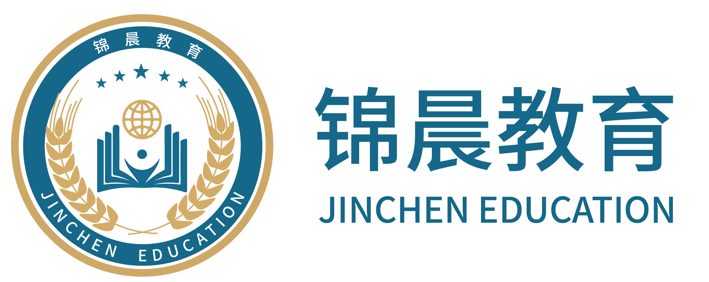 锦晨教育：常州工学院2026年五年一贯制“专转本”（师范类）招生简章